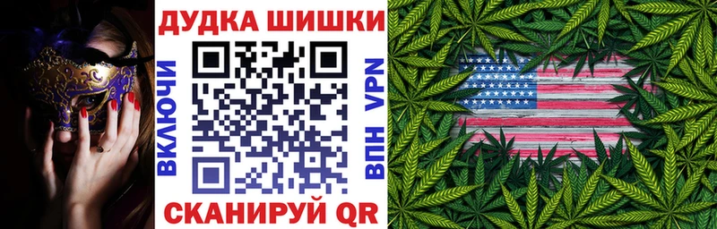 Купить закладку Гашиш Метамфетамин Мефедрон Амфетамин Марихуана Alpha-PVP Cocaine Белебей