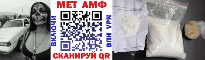 Купить закладки  Белебей  Амфетамин VHQ 