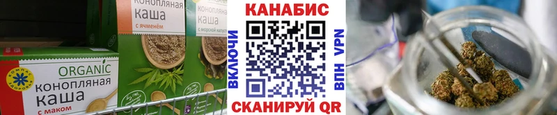 Cannafood конопля Белебей