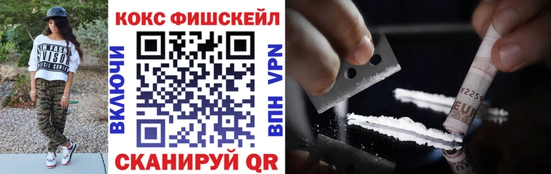Купить где  Белебей  КОКАИН Перу 