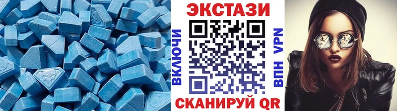 Купить где  Белебей  Ecstasy DUBAI 