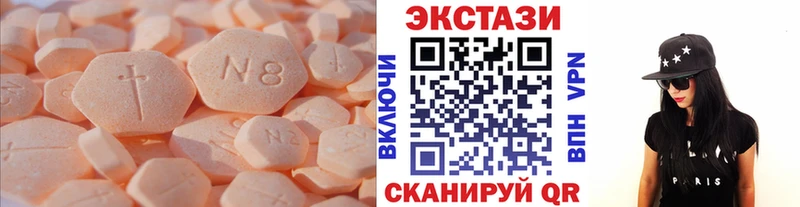 Экстази 280 MDMA Белебей