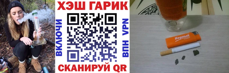 Купить  Белебей  ГАШИШ ice o lator 