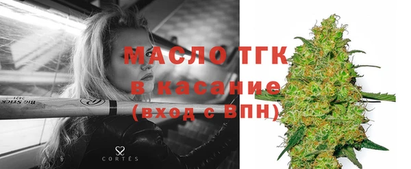 спайс Беломорск