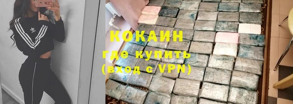 спайс Беломорск