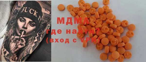 ГАЛЛЮЦИНОГЕННЫЕ ГРИБЫ Белокуриха
