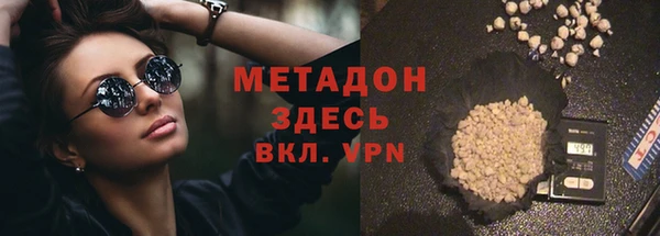 спайс Беломорск