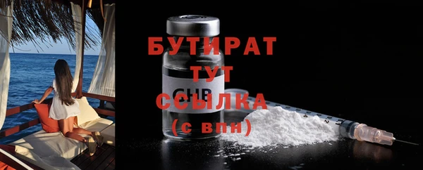 ГАЛЛЮЦИНОГЕННЫЕ ГРИБЫ Белокуриха