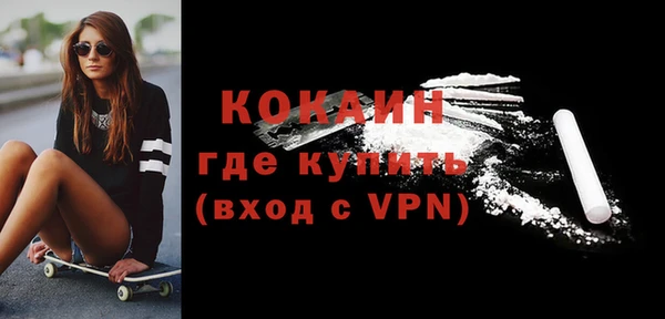 ГАЛЛЮЦИНОГЕННЫЕ ГРИБЫ Белокуриха