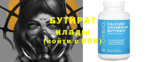 ГАЛЛЮЦИНОГЕННЫЕ ГРИБЫ Белокуриха