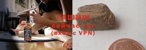 спайс Беломорск