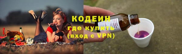 спайс Беломорск