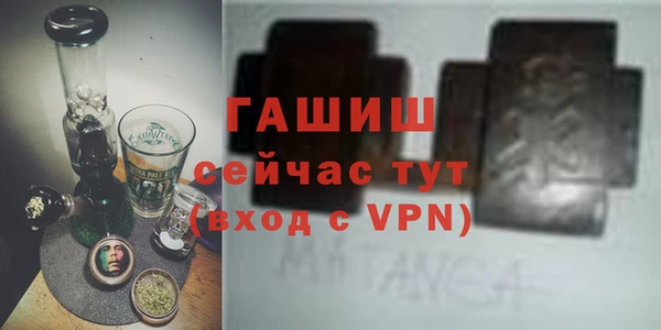 спайс Беломорск