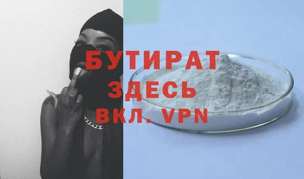 ГАЛЛЮЦИНОГЕННЫЕ ГРИБЫ Белокуриха