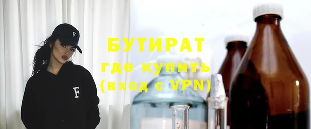 спайс Беломорск