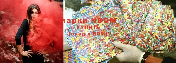 ALPHA PVP Алапаевск