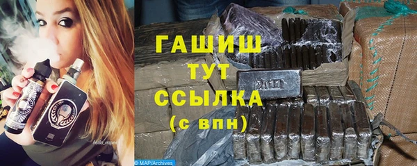 ГАЛЛЮЦИНОГЕННЫЕ ГРИБЫ Белокуриха