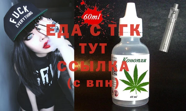 спайс Беломорск