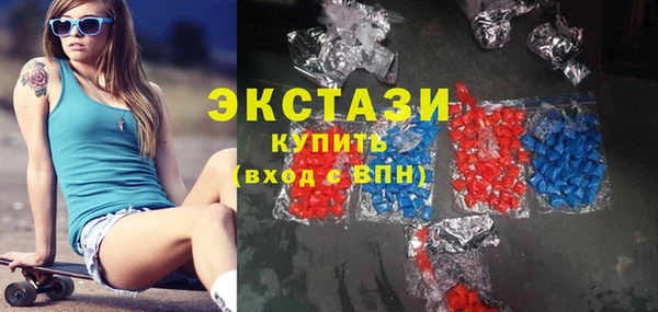 спайс Беломорск