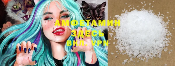 спайс Беломорск