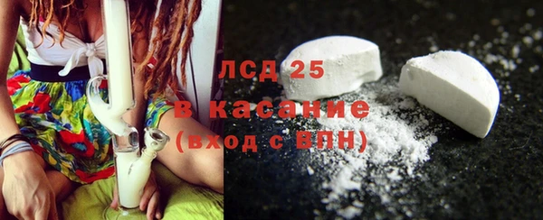 спайс Беломорск