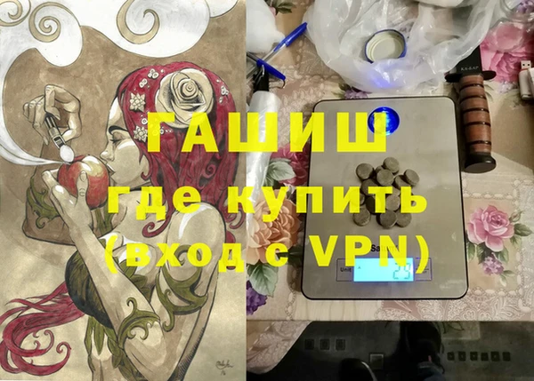 спайс Беломорск