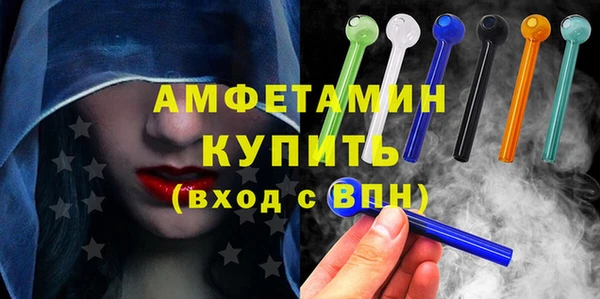 ПСИЛОЦИБИНОВЫЕ ГРИБЫ Аксай