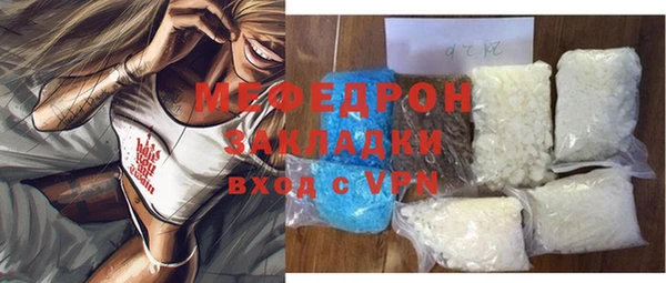 прущий лед Белоозёрский