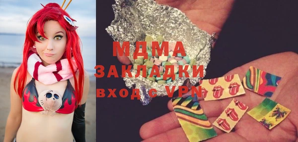 прущий лед Белоозёрский