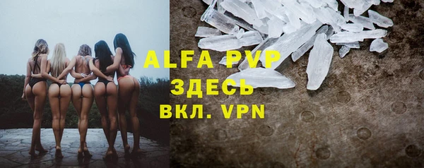 прущий лед Белоозёрский