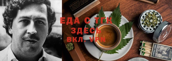 спайс Беломорск
