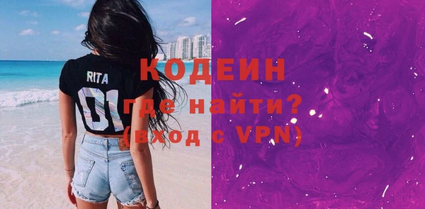ГАЛЛЮЦИНОГЕННЫЕ ГРИБЫ Белокуриха