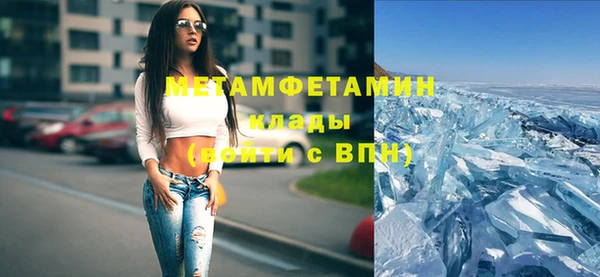 прущий лед Белоозёрский
