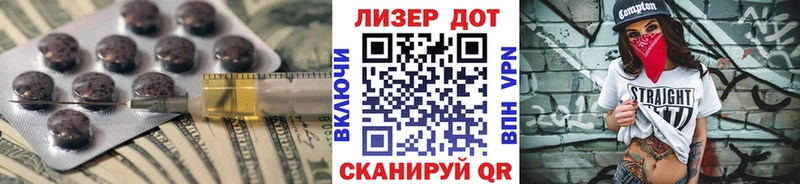 ЛСД экстази кислота  Купить  Белебей 