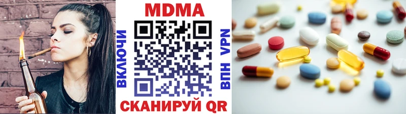 Купить где  Белебей  МДМА Molly 