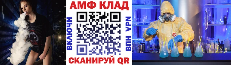 Метамфетамин кристалл  Купить где  Белебей 