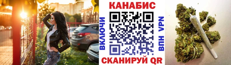 Конопля VHQ  Купить где  Белебей 